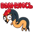 🫠