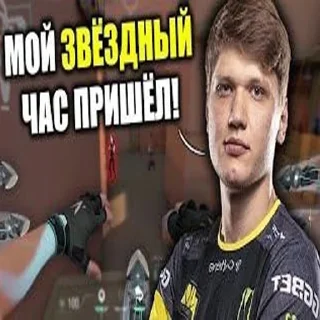 😤