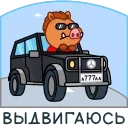 🚘