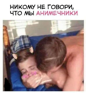 😳