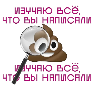 💩