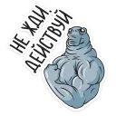 💪