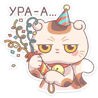 🥳