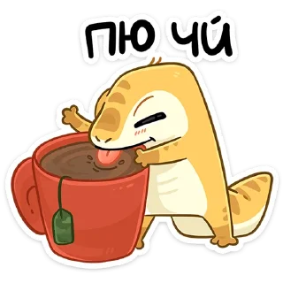 🍵