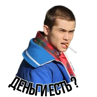 😎