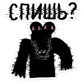 👹
