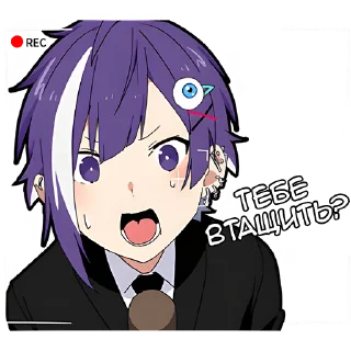 😡