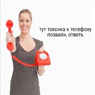 ☎️