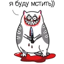 🔪