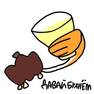 🍻