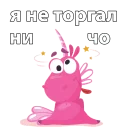 😢