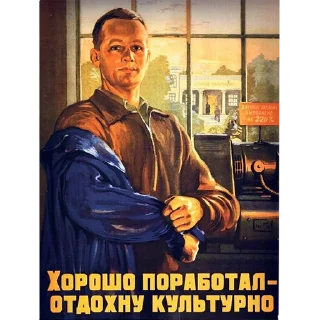 Communism