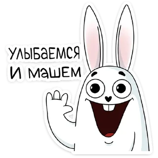 👋