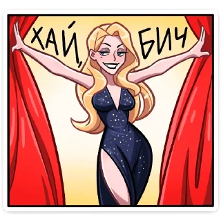 💃