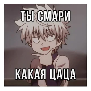 😏