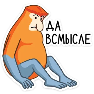 😫