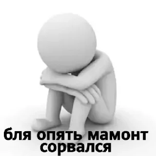 😔