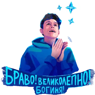 Лёд 3 | @led3film