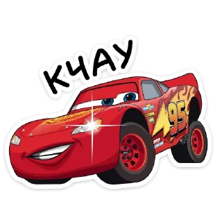 😏