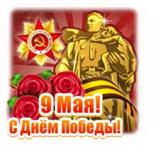 🎖