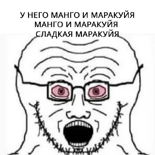 😳