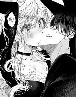 💋