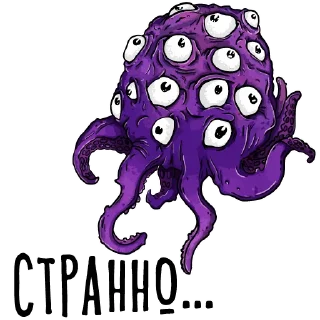 🐙