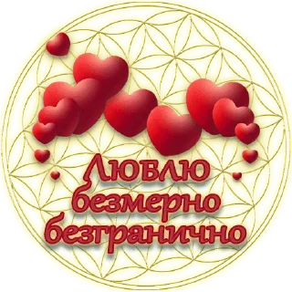 💓