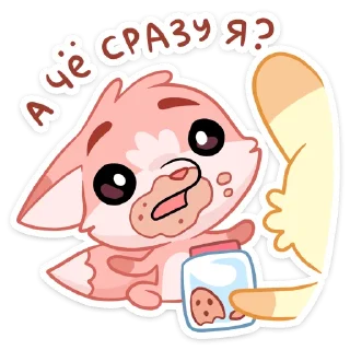 😨