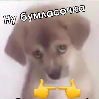 🥺