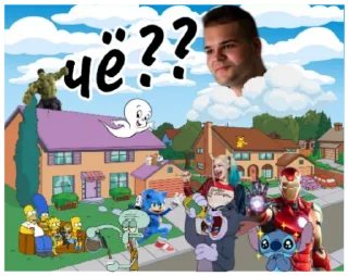 😐
