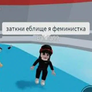 🤬