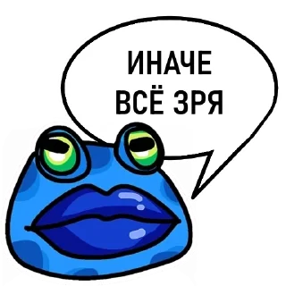 🐸