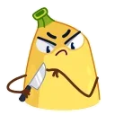 😡