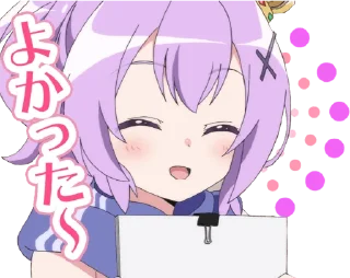 😇