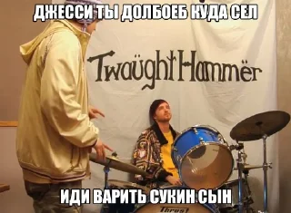 🤬