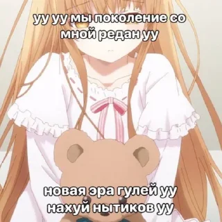🧸