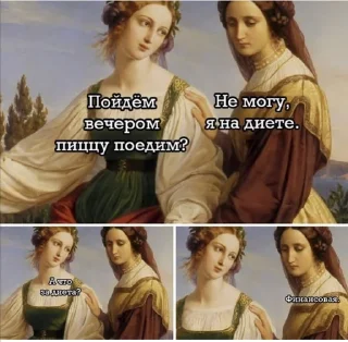 😔