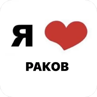 ❤