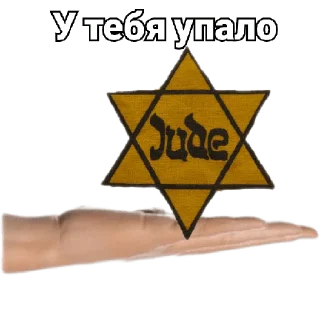 ✡