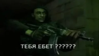 🤨