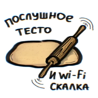 🍞