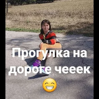 😆