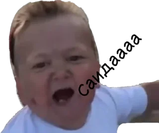 Saidkin
