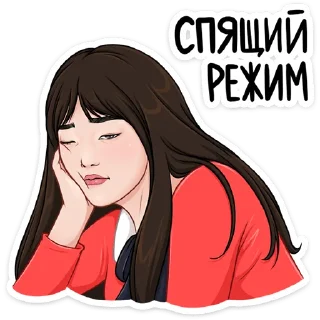 😴