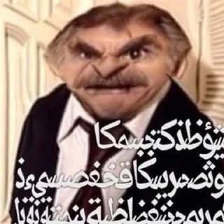 🤬
