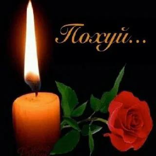 🕯