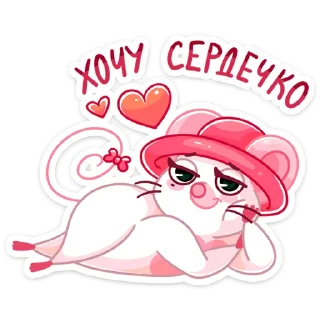 ❤️