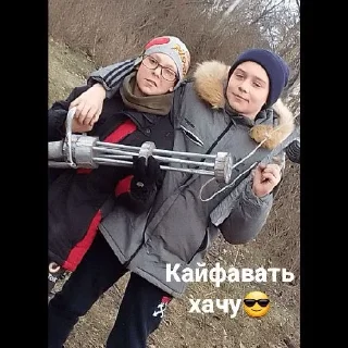 😎