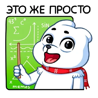 🤓